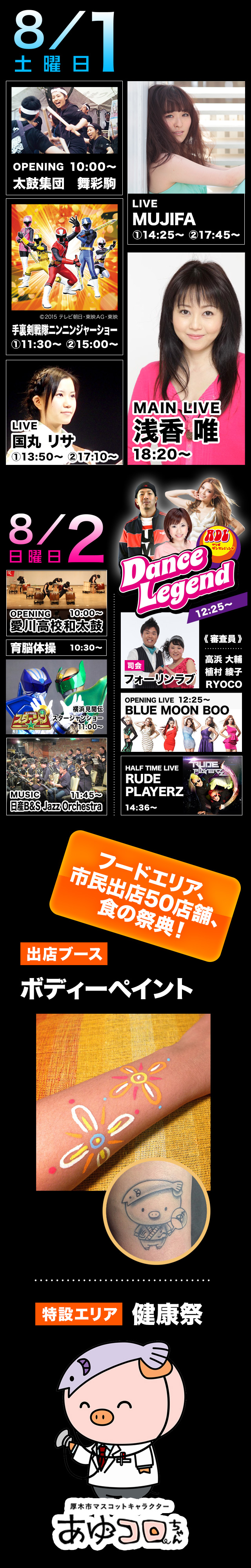 メインイメージ